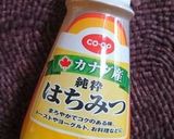 蜂蜜とチーズのパーティーカナッペ作り方4写真