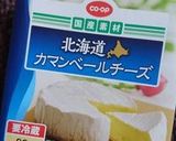 蜂蜜とチーズのパーティーカナッペ作り方5写真