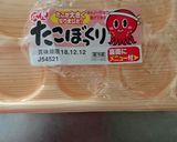 簡単♬たこぼっくりdeたこ焼きw作り方1写真