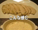 美味ドレヤムタレとタルタルでハーブチキン作り方2写真