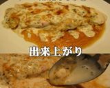 美味ドレヤムタレとタルタルでハーブチキン作り方3写真