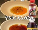 美味ドレヤムタレとタルタルでハーブチキン作り方8写真