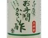 楽して品良く、ホッキ貝とワカメの酢の物作り方11写真