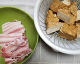 ☆あっという間の♪厚揚げと豚肉の煮物☆作り方1写真