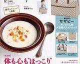 簡単だけど絶品！アップルクランブル！作り方11写真
