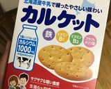 離乳食中期から ちょこっとケーキ作り方1写真