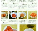プチトマト★白だし漬け作り方2写真