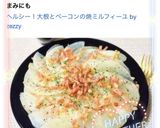 ヘルシー！大根とベーコンの焼ミルフィーユ作り方6写真