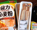 イタリア グランマの味フィッシュボール作り方1写真
