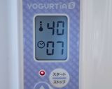 ビヒダスと牛乳で自家製ヨーグルト作り方5写真