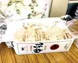 秤もオーブンも要らないブッシュドノエル作り方9写真