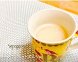 デーツで♡ホットカフェオレ♫作り方14写真