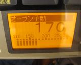 **ガトーショコラ**作り方4写真