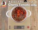 トマト牛丼作り方3写真
