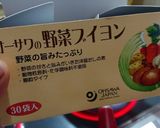 野沢菜のかぶで簡単ポタージュ♪作り方4写真