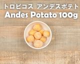 アンデスポテトと秋鮭のカレーソテー作り方1写真