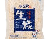 トマト塩麹作り方1写真