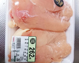 簡単 油淋鶏!大皿メインおかず!柚子風味作り方1写真