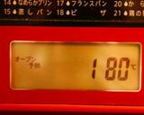 ふんわりと膨らむ★基本のパウンドケーキ作り方38写真