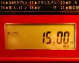 ふんわりと膨らむ★基本のパウンドケーキ作り方63写真