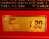 ふんわりと膨らむ★基本のパウンドケーキ作り方61写真