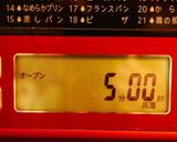 ふんわりと膨らむ★基本のパウンドケーキ作り方72写真