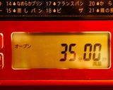 ふんわりと膨らむ★基本のパウンドケーキ作り方70写真