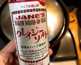 【サイゼ風】鶏もも肉の玉ねぎソースがけ作り方4写真