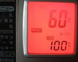 めっちゃ簡単なのに美味！牡蛎のコンフィ作り方8写真