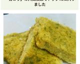 青のりとチーズの玉子焼き作り方4写真