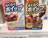 レンジで超簡単！HMで、ブッシュドノエル作り方25写真