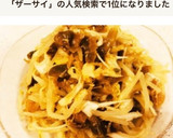 美味！もやしとザーサイの中華風胡麻和え作り方9写真
