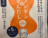 しみしみ大根作り方2写真