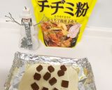 「宋家チヂミ粉」で作るチョコレートピザ作り方2写真