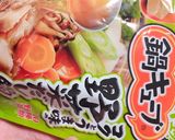 簡単！ひとり鍋で味変！作り方1写真