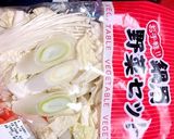 簡単！ひとり鍋で味変！作り方3写真