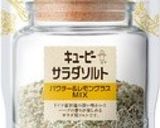 サラダソルトで鶏もも肉作り方1写真