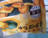 かぼちゃとワカメのコンソメ煮作り方1写真