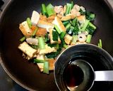 【めちゃ簡単】甘辛！シーフード青菜炒め作り方3写真
