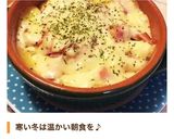 パン耳グラタン☆コーンスープで超簡単！作り方12写真
