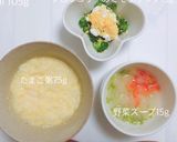 【離乳食中期〜】ゆで卵卵黄でミモザサラダ作り方4写真