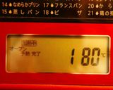 フワフワ☆プレーンシフォンケーキ　１作り方53写真