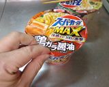 最速の野菜スーパーカップ麺MAX作り方4写真