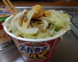最速の野菜スーパーカップ麺MAX作り方15写真