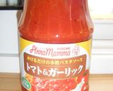 トマトと茄子のパスタ作り方4写真