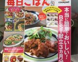 秋の定番！里芋とイカの煮物❀作り方7写真