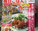 秋の定番！里芋とイカの煮物❀作り方7写真