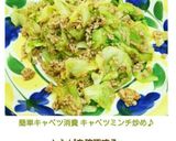 簡単！キャベツ消費 キャベツミンチ炒め♪作り方5写真