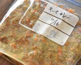 野菜たっぷりキーマカレー作り方4写真