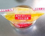 圧力バッグで✿ガリシア風スープ作り方11写真
